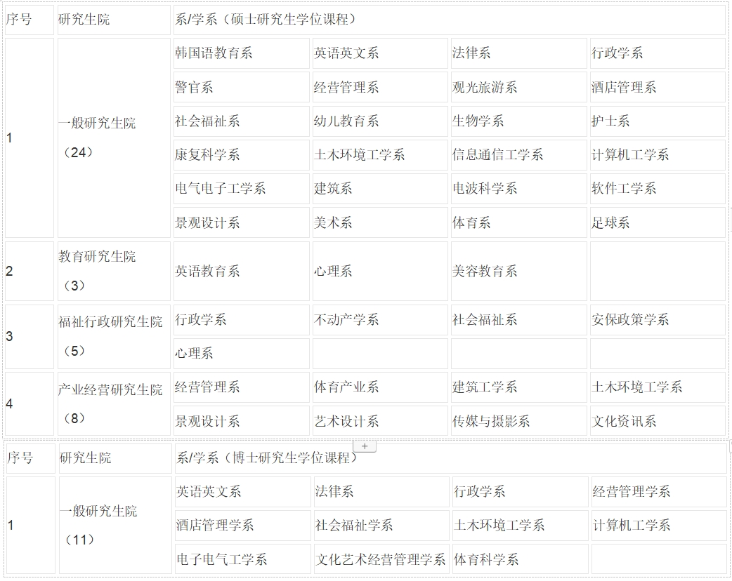 xm2.png